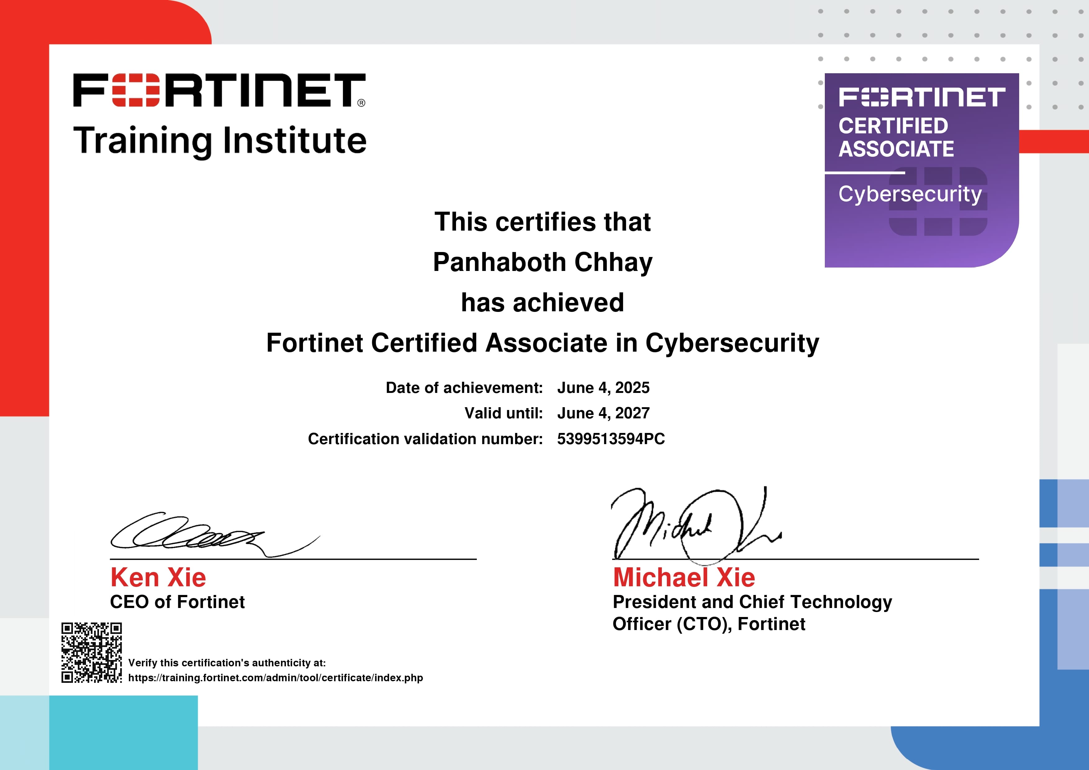 Fortinet Certified Associate in Cybersecurity Certificate